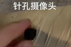 甘肃兰州一酒店内被发现安装针孔摄像头 警方：安装者已被抓！图片