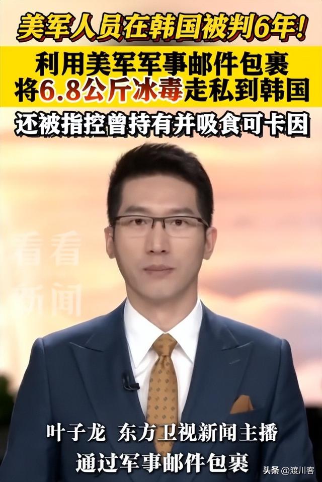 战争一触即发？美军F18硬闯委内瑞拉，扣油轮抢石油，委方不手软