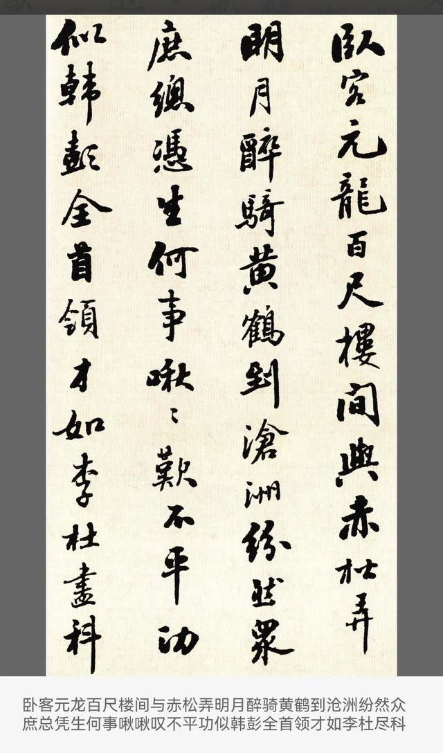 他！曾任甘肃省省长，却辞官写字为生，一手“核桃楷”独步天下