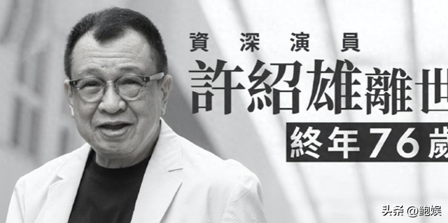 确诊到去世仅15天！被称“央视最帅主持人”，再次给大家提了个醒