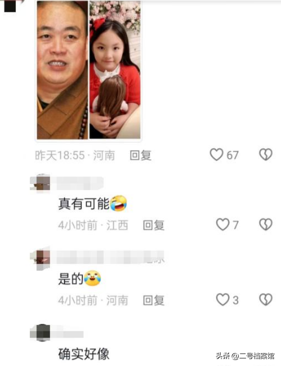 李湘不再隐忍！坦白和释永信的真实关系，亲吻照终于真相大白