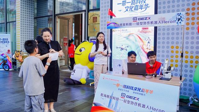 国庆献礼，活力华富 | 近3000人次参与，科创盛宴“一带一路科技文化嘉年华”在华富街道成功举办