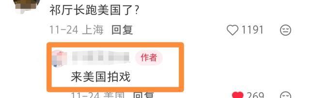 何晴葬礼现场，24岁儿子手捧骨灰和遗像，前夫许亚军缺席