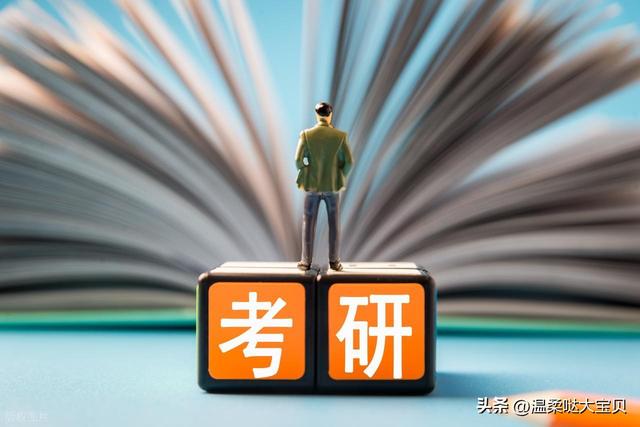 计算机考研“性价比”之选：这些院校让你轻松上岸