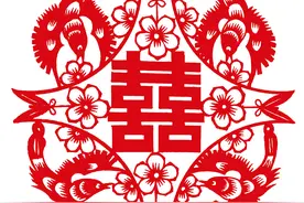 喜和囍区别那么大，千万别用错了图片