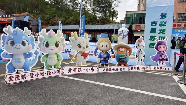 2025年第三届“多彩龙川·古邑苏区”环霍山30公里徒步活动举行