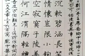 当代硬笔书法大家，谁才是当之无愧的“硬笔书法之王”图片