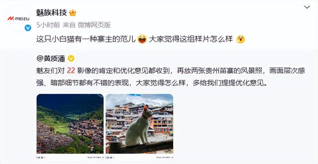 超窄边框白面板！这可能是今年最好看的新机了！