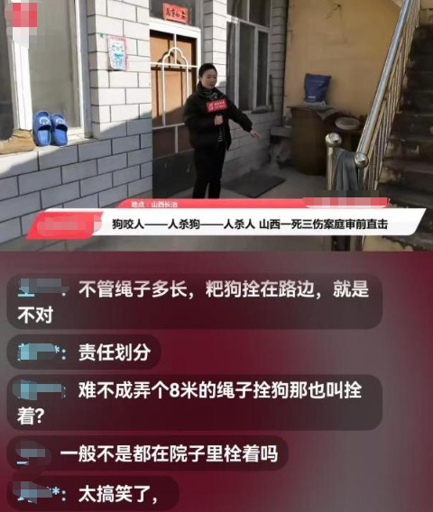 山西狗咬人血案再曝细节：剔骨刀上无死者DNA，真相更扑朔迷离