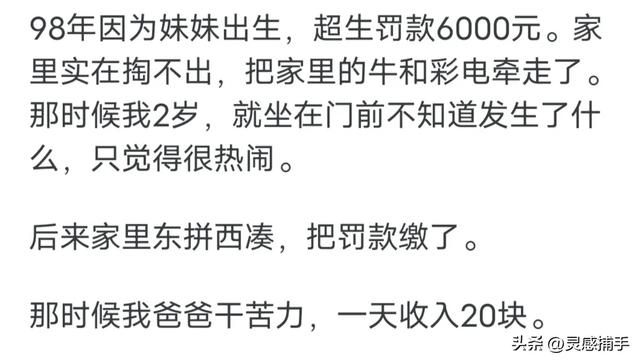 为什么国家突然开始发生育补贴了？网友的分享让人大开眼界!