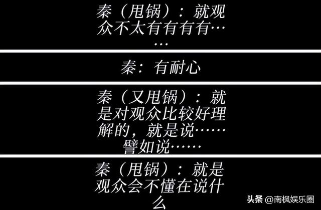 王家卫懵圈，花六年时间拍出来的《繁花》，竟被无名小卒毁于一旦