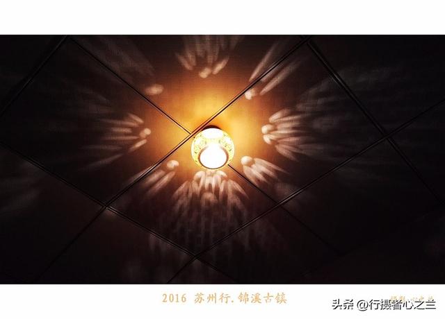 江南古镇行游影记（45）—锦溪古镇（十二）