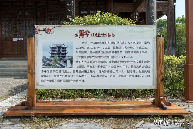 自驾•重走长征路 15瓮安 遵义 猴场会议 强渡乌江