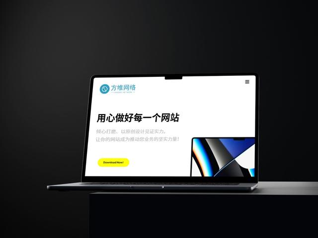 广州网站建设公司哪家好？2025年广州出色网站设计公司企业建站实力十强企业名单