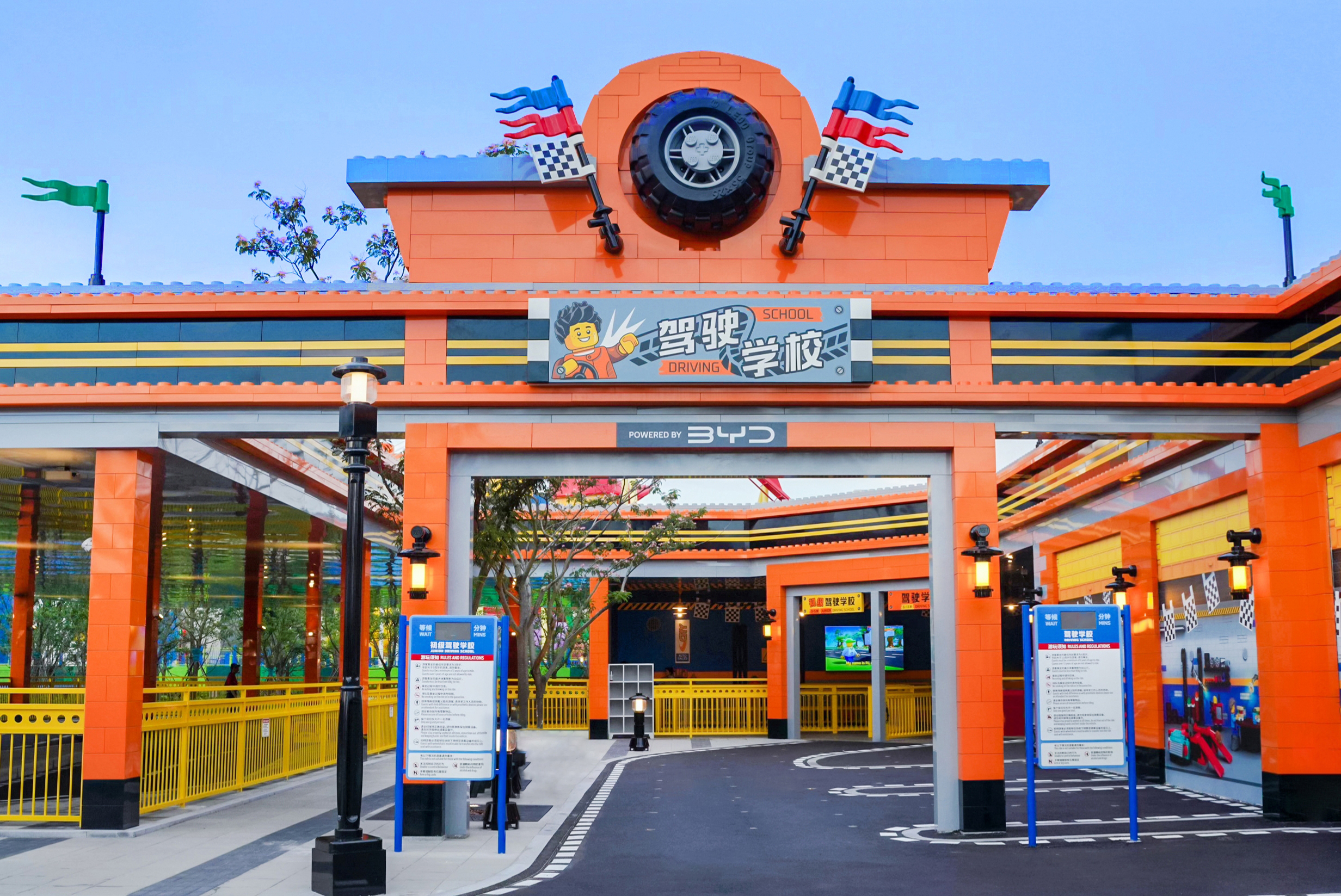 驾驶员需要从小培养?比亚迪和乐高在上海准备怎么搞事情?