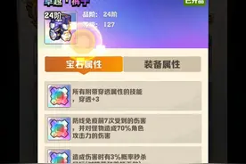 向僵尸开炮，今天看见一个牛人的号。图片