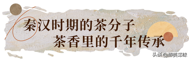 秋崃｜在邛崃，空气里留着千年时光的印记