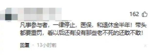 反转！老年暴走团挡道120被全网骂惨，警方介入，律师：车应让人