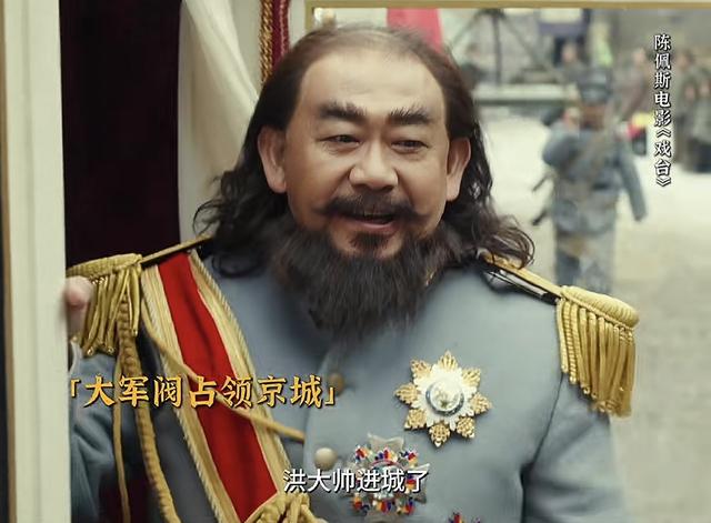 陈佩斯一纸诉状消失32年，携《戏台》归来，他到底在打谁的脸？