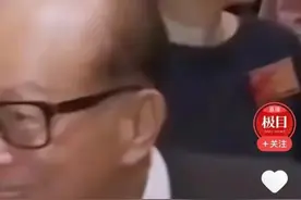 李嘉诚“腰斩”抛售东莞房产，背后真相究竟为何？图片