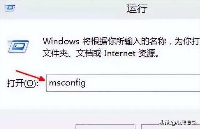 如何提升win10的开机速度？