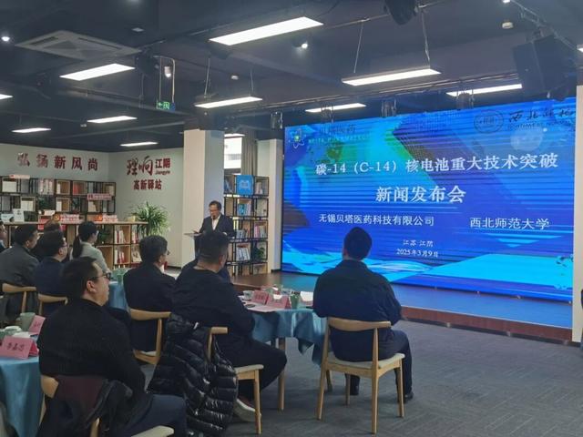 我国发布首款碳-14核电池，寿命长达数千年，固态电池或被淘汰？