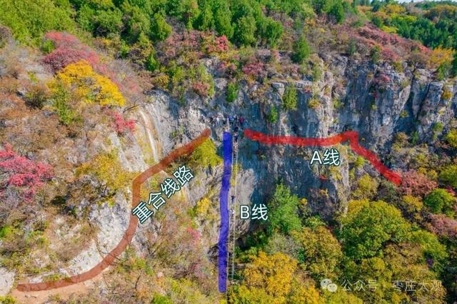 红叶季，在枣庄抱犊崮崖壁上拍到我的人生照片！