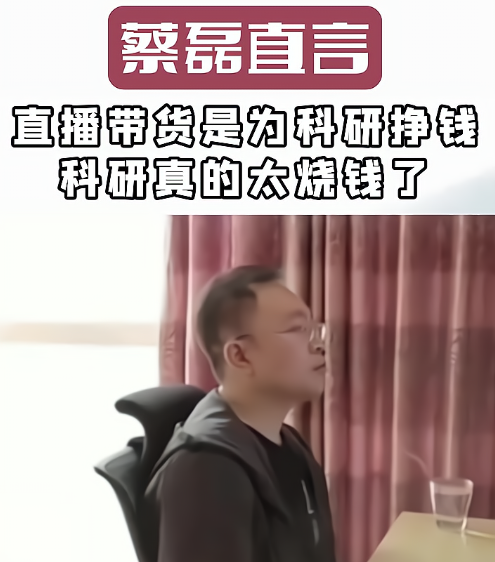 十亿能换来一命？47岁蔡磊与渐冻症抗争6年后，近况大不一样！