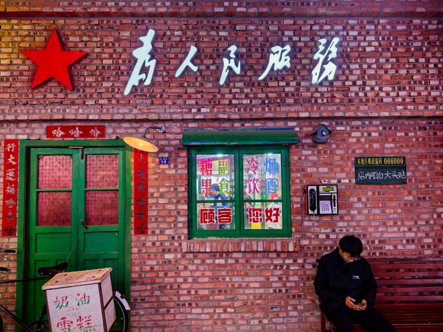 时光集·秦皇小巷·秦皇岛