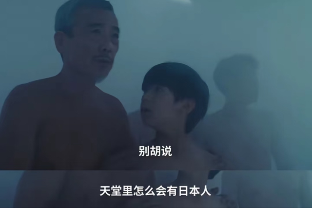 《731》未如期上映，《南京照相馆》又遭网暴，网友：彻查到底！