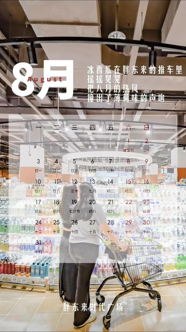 快收藏！送你2026年的第一份月历，许昌美景陪你一整年！