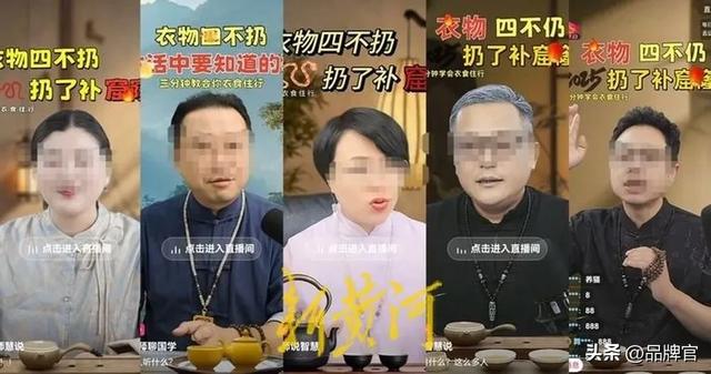 又一骗局暴雷！年化50%收益，让600多名老人投资款被骗