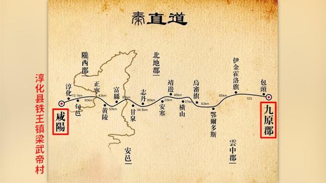 巍巍子午岭，幽幽秦直道