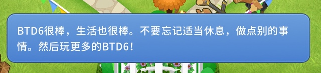 家喻户晓的“塔防三剑客”，为什么是《气球塔防》笑到了最后