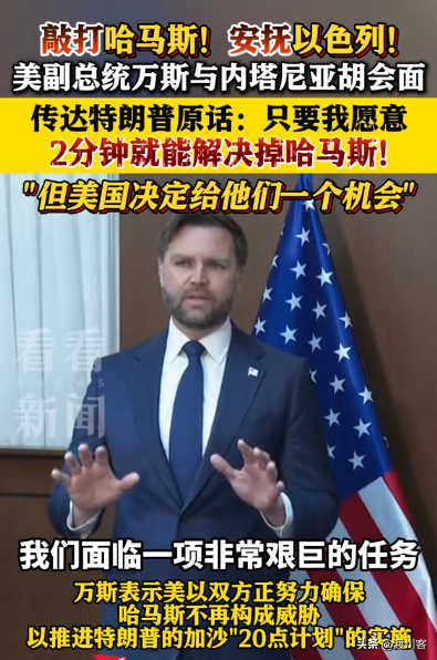 加沙再遭空袭，停火协议成废纸，以军炮火猛攻	，谁阻止加沙和平？