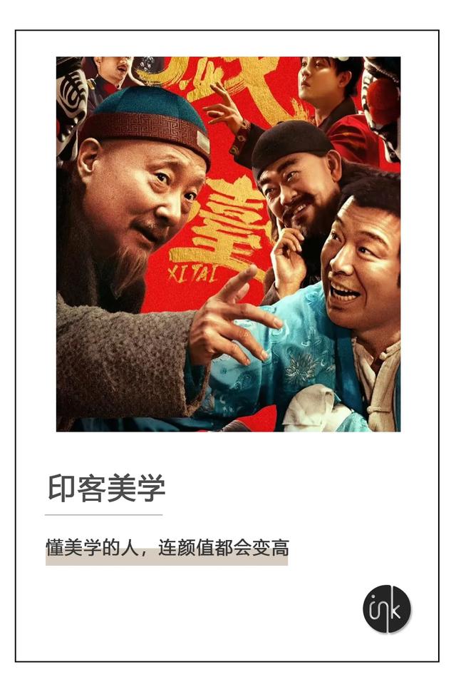 电影《戏台》有何独特魅力