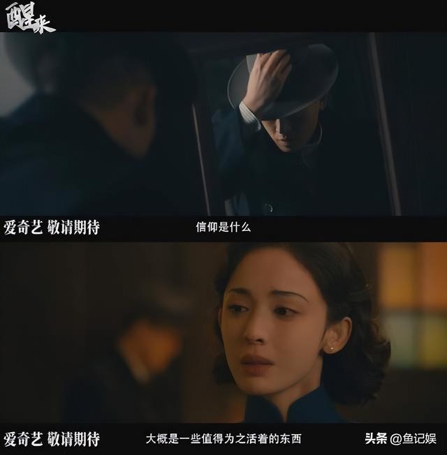 央视力荐！腾讯 优酷 爱奇艺又6部谍战大剧来袭, 阵容强大，值得期待