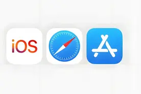 ios最稳定最好用的版本？这个版本最保险！图片
