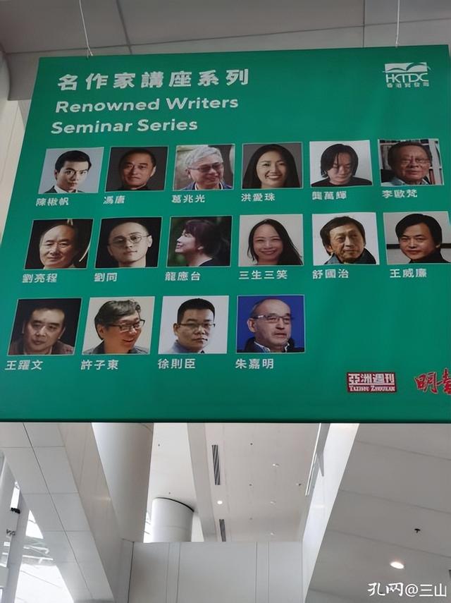 我的第一次香港书展之旅