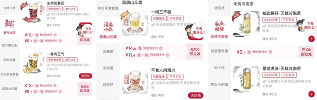 现在的奶茶名，像皇帝赐的封号...