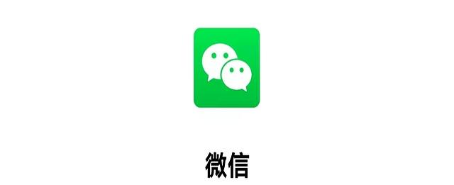 安卓微信 8.0.64 内测：灰度功能覆盖、界面优化更新！
