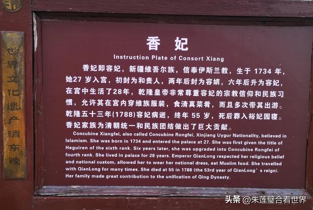 和四位战友参观唐山清东陵