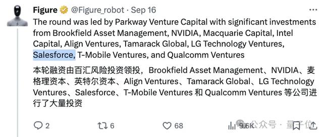 Figure CEO：数据能解决现阶段几乎所有问题