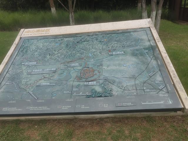 余杭安溪镇有一个瑶山遗址公园