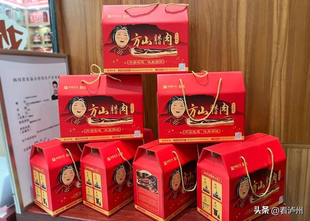买泸州特产，终极目的地就是这儿！