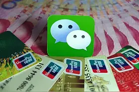 银行卡能不能全绑在微信上？幸亏银行员工提醒，现在终于明白了！图片