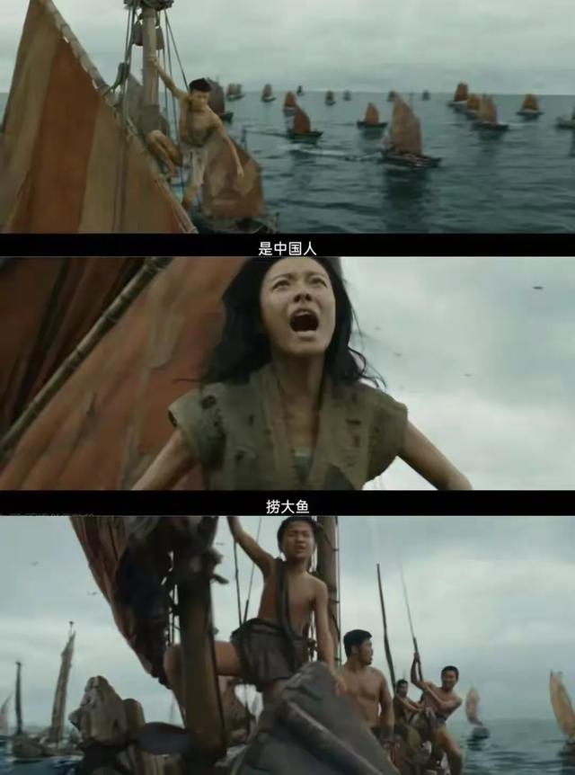 祖上严查三代！《东极岛》上映不到24小时，恶心一幕再次上演