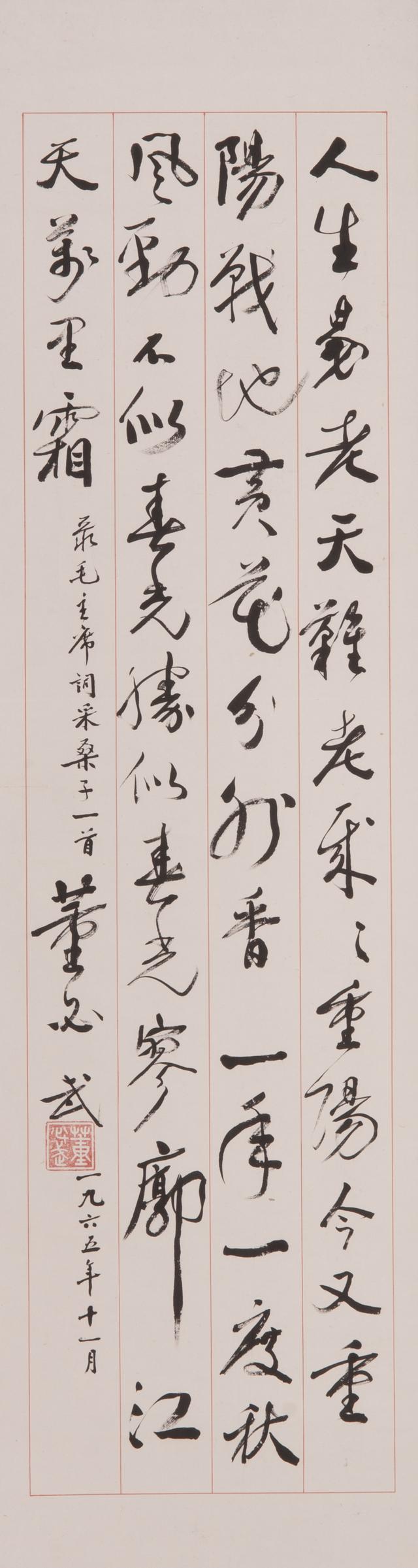 成都杜甫草堂博物馆建馆七十年 | 共赴一场关于诗与守护的岁月大展