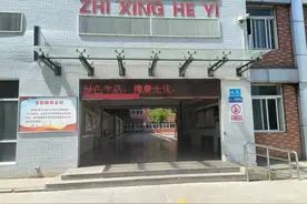 保护环境 守护地球——渭南高新区第一小学开展“世界环境日”主题教育活动图片