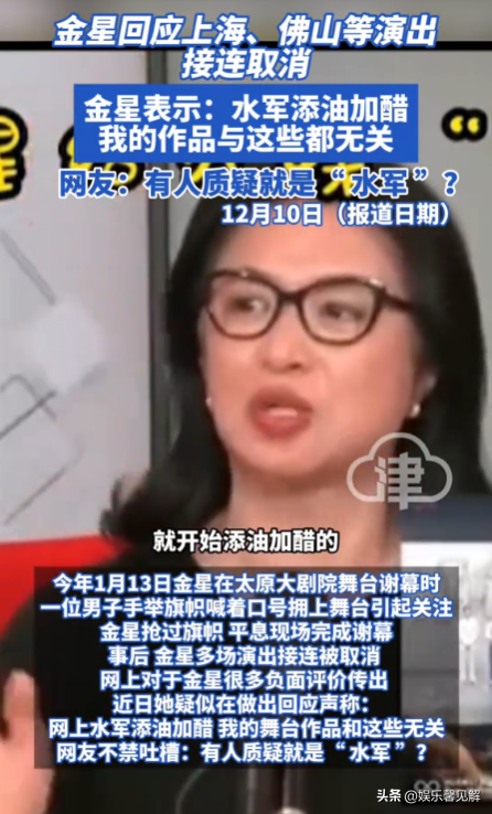 面相变了！逃到国外半年多，58岁金星近照曝光，早年风光已然不再